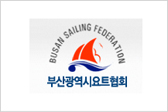 Busan Sailing Federation
